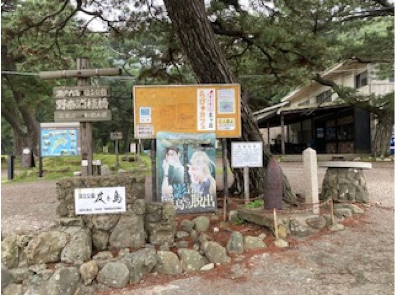 紀淡海峡に浮かぶ超ミステリアスアイランド　友ヶ島探検ツアーの紹介画像