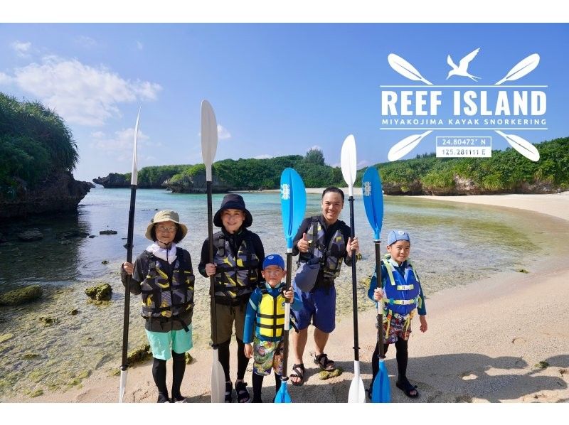 【少人数制ツアー】宮古ブルーに浮かぶ幻の浜「ユニの浜」カヤックツアー！最大２組限定・ドローン撮影付きの紹介画像