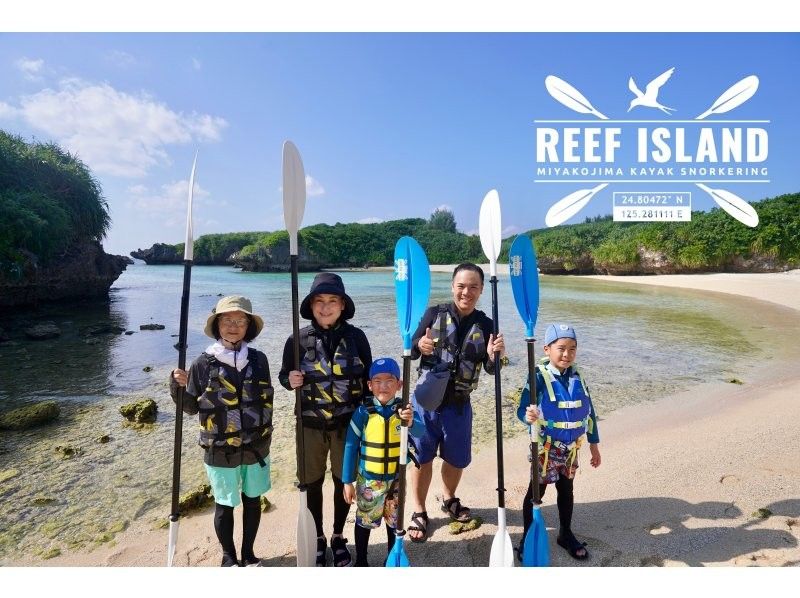 【少人数制ツアー】宮古ブルーに浮かぶ幻の浜「ユニの浜」カヤックツアー！最大２組限定・ドローン撮影付きの紹介画像