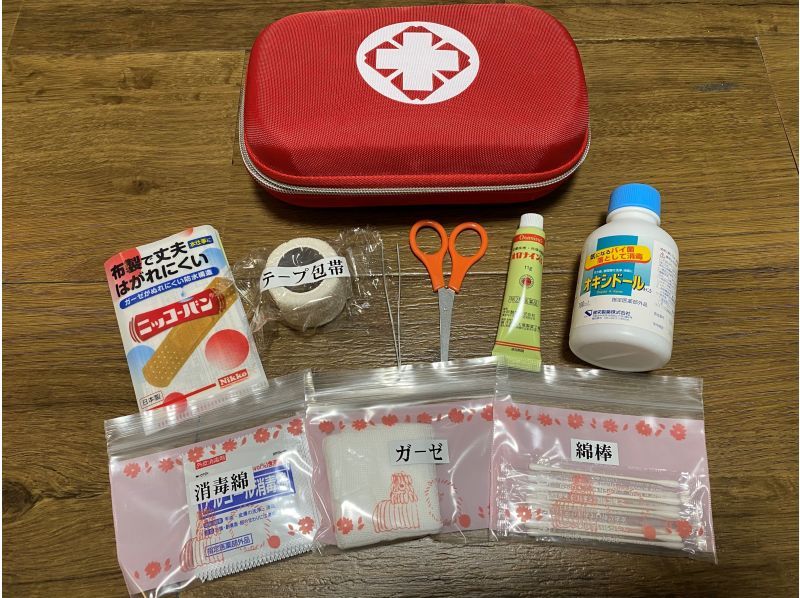 《簡易救急セットレンタル》空港から車で10分の紹介画像