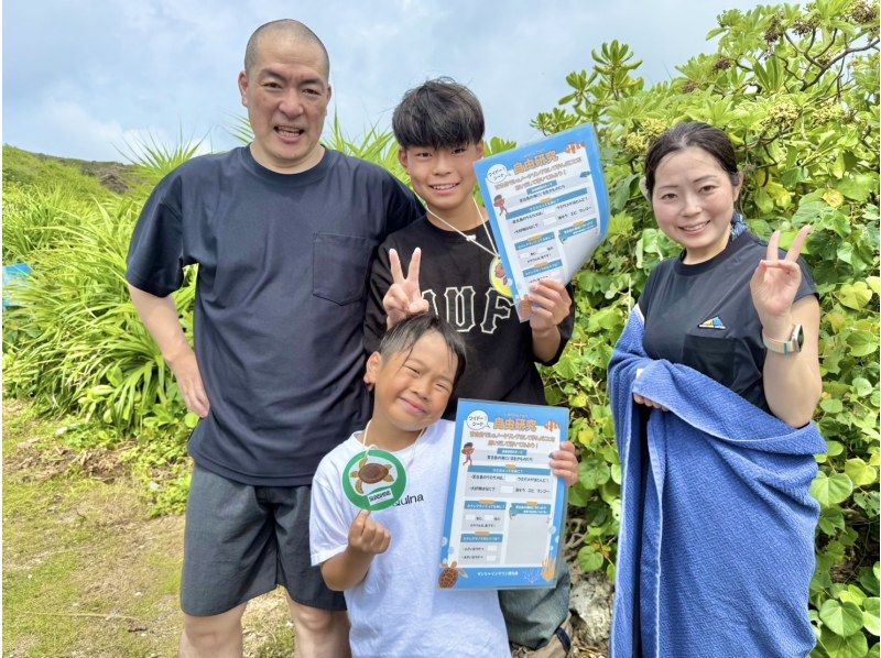 [Okinawa, Miyakojima] Play and learn! Free research snorkeling ~Worksheet gift included~の紹介画像