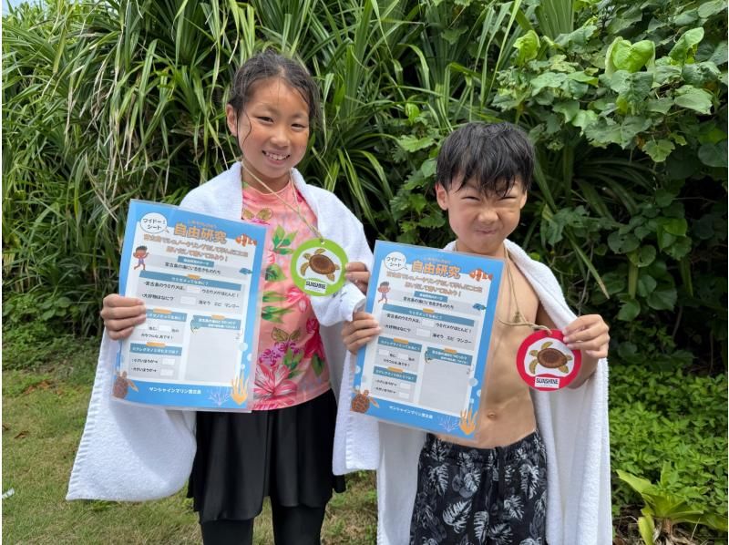 [Okinawa, Miyakojima] Play and learn! Free research snorkeling ~Worksheet gift included~の紹介画像
