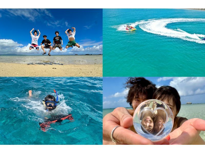 【沖縄・石垣島】半日シュノーケリング、トーイングチューブ遊び放題コース☆の紹介画像