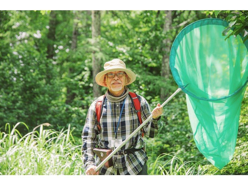 【長野県・八ヶ岳】大人もこどもも夢中ではしゃぐ 夏休み特別企画！ みんなの里山「市民の森」で いきもの探しの紹介画像