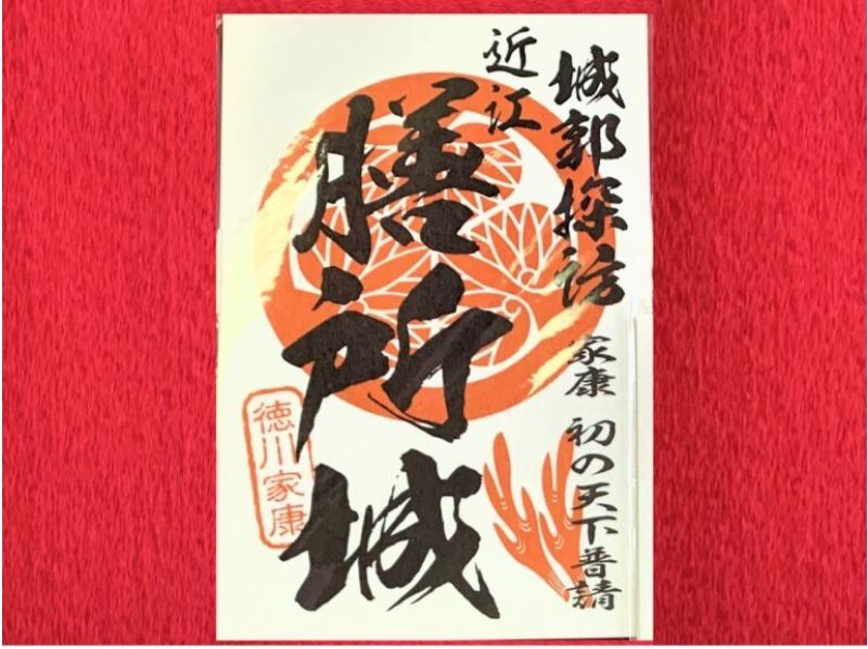 【滋賀・大津】東海道の城下町・膳所を訪ねて～蘆花浅水荘と膳所焼にふれる旅～の紹介画像