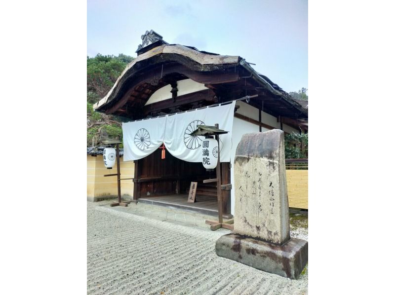 【滋賀・大津】宿場町の民画「大津絵」体験と大津宿を歩くの紹介画像