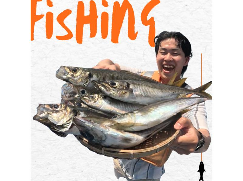 【神奈川・鎌倉】 初心者におすすめ！レンタル全て込みの船釣り（送迎・インストラクター付き）の紹介画像