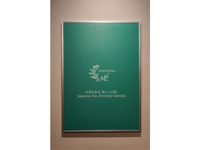 [Tokyo, Kinshicho] Directly connected to Kinshicho Station, Japanese tea facial treatment, men welcomeの紹介画像