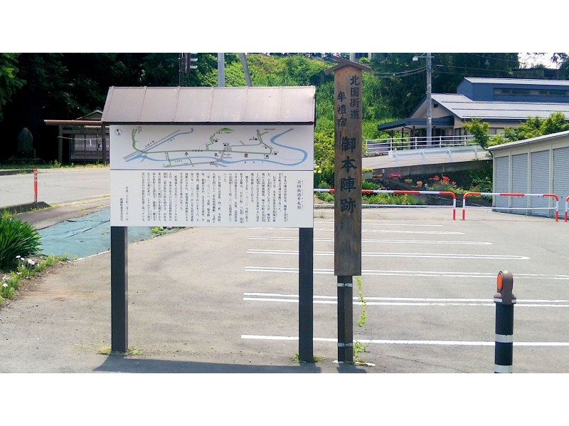 【新潟・妙高市】妙高高原・関川の関から往時の雰囲気の残る旧北国街道を自転車で駆る。帰路はサイクルトレインのロングコースサイクリングの紹介画像
