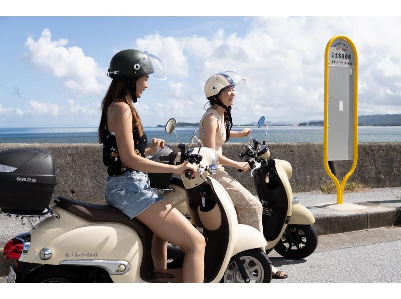 【沖縄本島・最北部 国頭村】原付バイクレンタル♪ 1名様でも気軽な50cc！4時間利用。辺戸岬やアスムイへGO！の紹介画像
