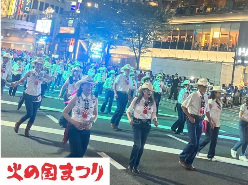 [熊本]参加第48届火之国节“Otemoyan Soodori”！附赠队服T恤和熊本纪念品の紹介画像