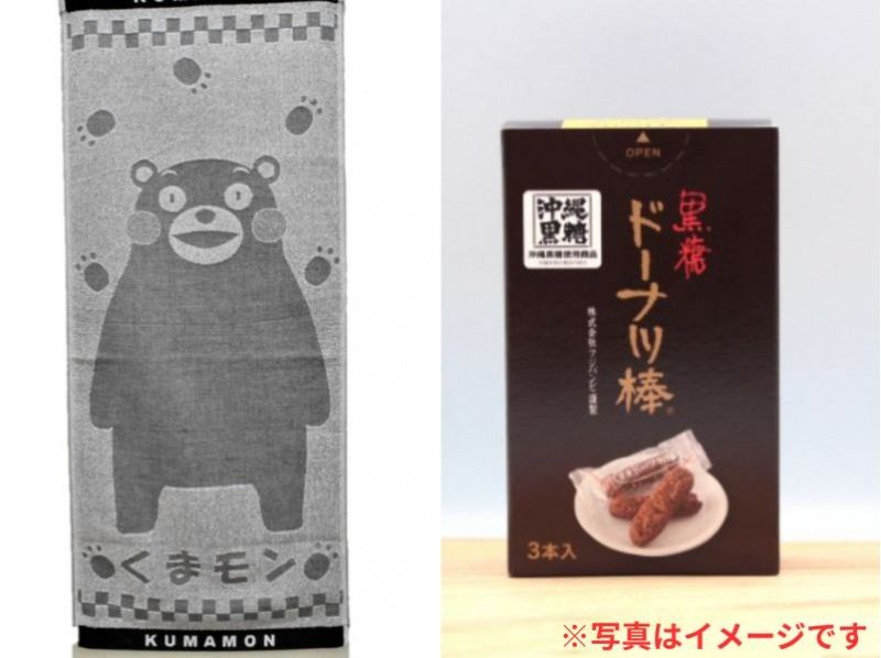 [熊本]参加第48届火之国节“Otemoyan Soodori”！附赠队服T恤和熊本纪念品の紹介画像