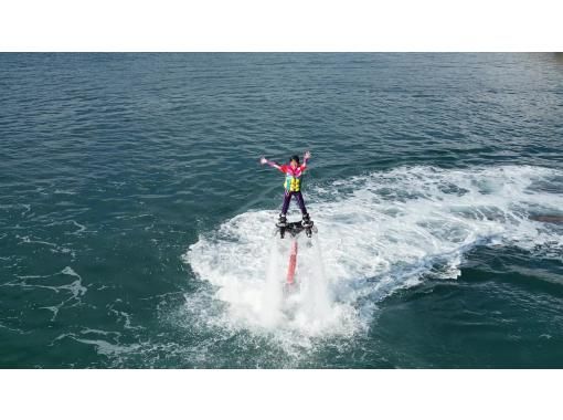 【沖縄・浦添/宜野湾】マリンスポーツ〜水圧で空を飛ぶ「フライボード」体験 【沖縄・浦添/宜野湾】マリンスポーツ〜水圧で空を飛ぶ「フライボード」体験
