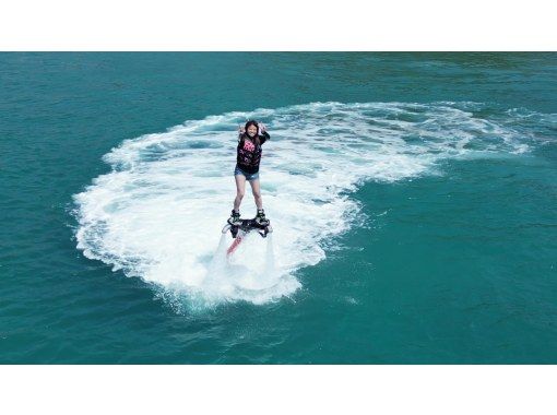 【沖縄・浦添/宜野湾】マリンスポーツ〜水圧で空を飛ぶ「フライボード」体験 【沖縄・浦添/宜野湾】マリンスポーツ〜水圧で空を飛ぶ「フライボード」体験