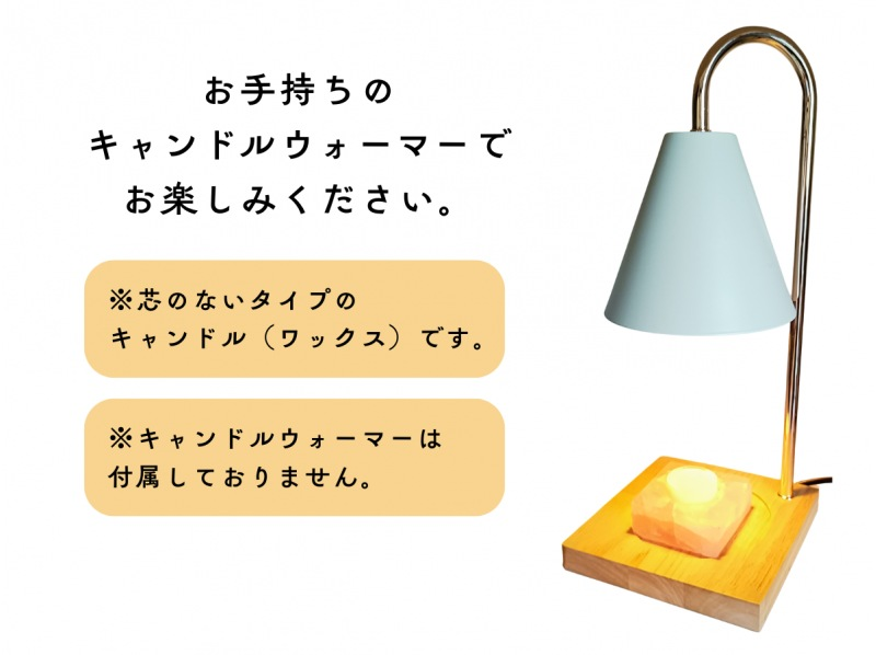 [Making aromatic wax] Choose a power stone and make aromatic wax specifically for your candle warmer!の紹介画像