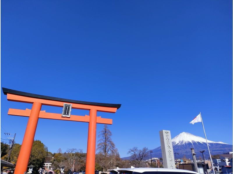 [Shizuoka/Fuji] View of Mt. Fuji from the western foot of Mt. Fuji - Tour with sake brewery tour and sake tasting (course can be customized)の紹介画像