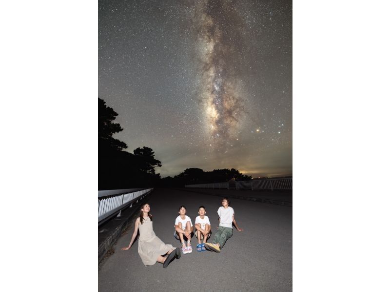 【送迎付き / 貸切 / 直前予約可】本当に綺麗な星空写真を残したいあなたへ。（ 中学生以下&yen;3,000・未就学児無料 ）の紹介画像
