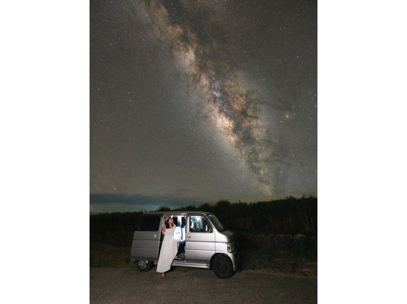 【送迎付き / 貸切 / 直前予約可】本当に綺麗な星空写真を残したいあなたへ。（ 中学生以下¥3,000・未就学児無料 ）の紹介画像