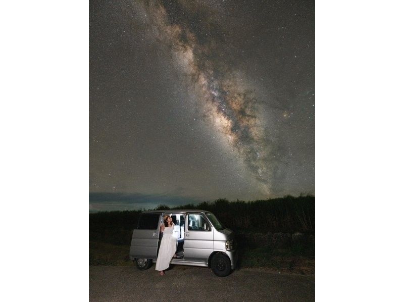 【送迎付き / 貸切 / 直前予約可】本当に綺麗な星空写真を残したいあなたへ。（ 中学生以下&yen;3,000・未就学児無料 ）の紹介画像