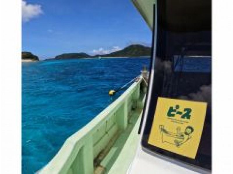 [Okinawa, Zamami Island] Same-day participation possible! A very satisfying 90-minute boat snorkel tour! See sea turtles♪ Beginners welcome! Come empty-handed & get free photo dataの紹介画像