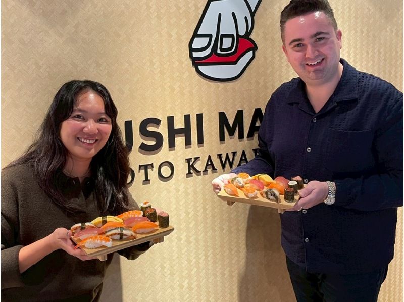 Kyoto : Hands-on Sushi Making Experience! Be a Sushi Master! の紹介画像