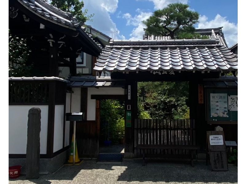 【京都　御所西　長徳寺】 闘茶と競馬香・室町文化を体験 ～茶を聞き比べ、香を聞き競う貴族の遊び～の紹介画像