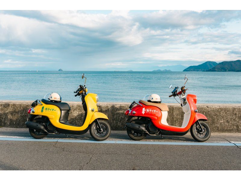 [Ehime, Imabari] Moped rental - Easy access from Imabari Station! Come empty-handed! No need to return with a full tank of gas!の紹介画像