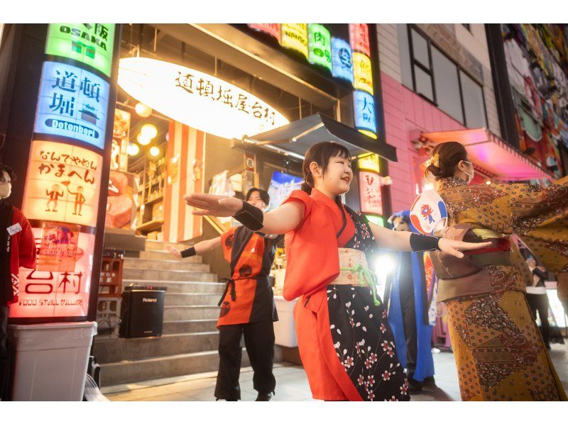 [Osaka, Namba, Dotonbori] Participating in the World Expo! Experience Bon Odori on a starry nightの紹介画像