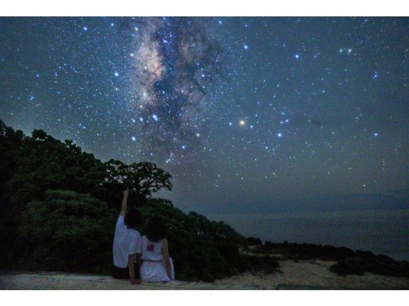 【宮古島旅行で大人気沸騰！】星空フォトツアー！沖縄の大自然を使った夜のアクティビティ！当日予約OK！の紹介画像