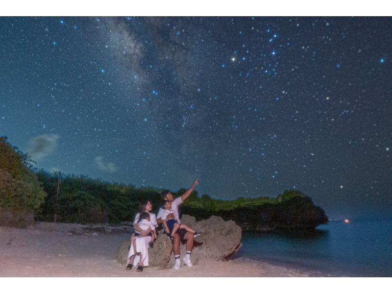 【宮古島大人気！星空フォトツアー！送迎付きプランもご用意あります！】当日予約もOKです！の紹介画像