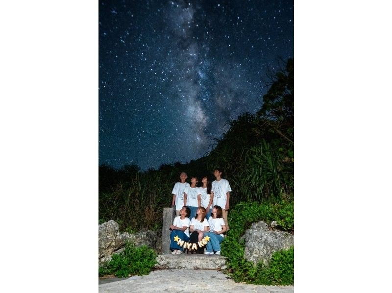 【宮古島旅行で大人気沸騰！】星空フォトツアー！沖縄の大自然を使った夜のアクティビティ！当日予約OK！の紹介画像