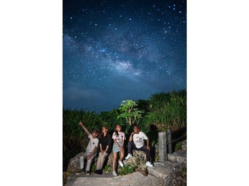 【宮古島旅行で大人気沸騰！】星空フォトツアー！沖縄の大自然を使った夜のアクティビティ！当日予約OK！の紹介画像