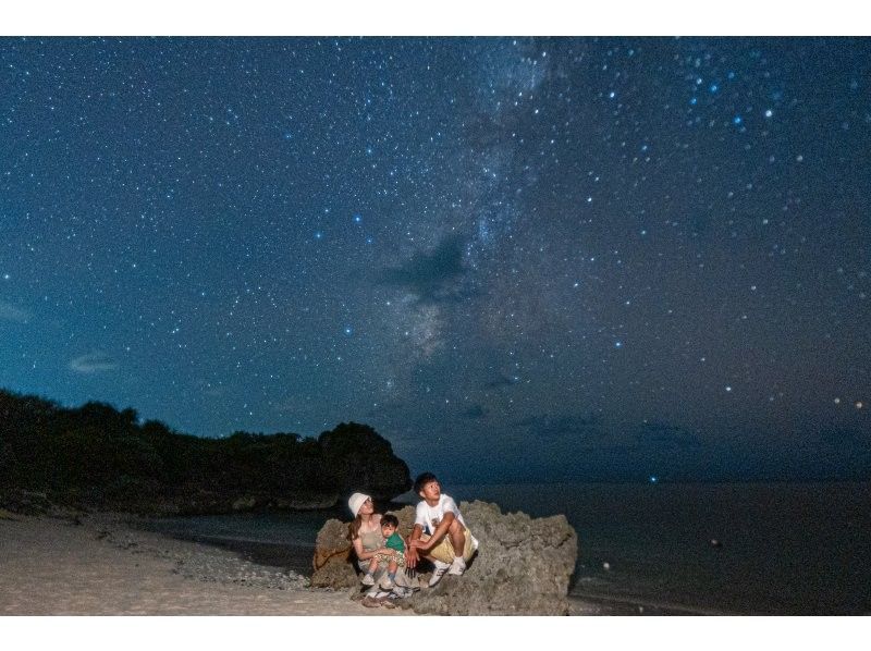 破格！【沖縄・宮古島で大人気な夜の絶景星空フォト】送迎プランご用意あります！当日予約もOKですの紹介画像