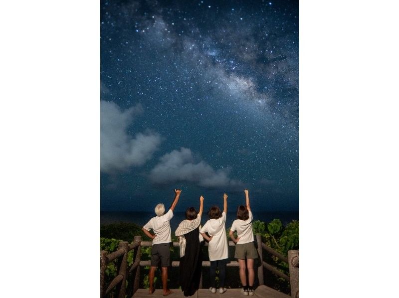 【宮古島旅行で大人気沸騰！】星空フォトツアー！沖縄の大自然を使った夜のアクティビティ！当日予約OK！の紹介画像