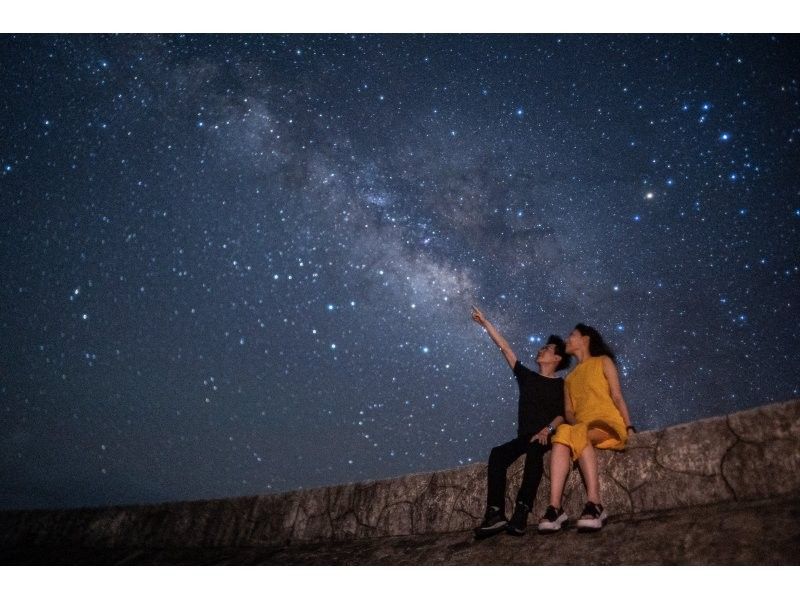 【宮古島旅行で大人気沸騰！】星空フォトツアー！沖縄の大自然を使った夜のアクティビティ！当日予約OK！の紹介画像