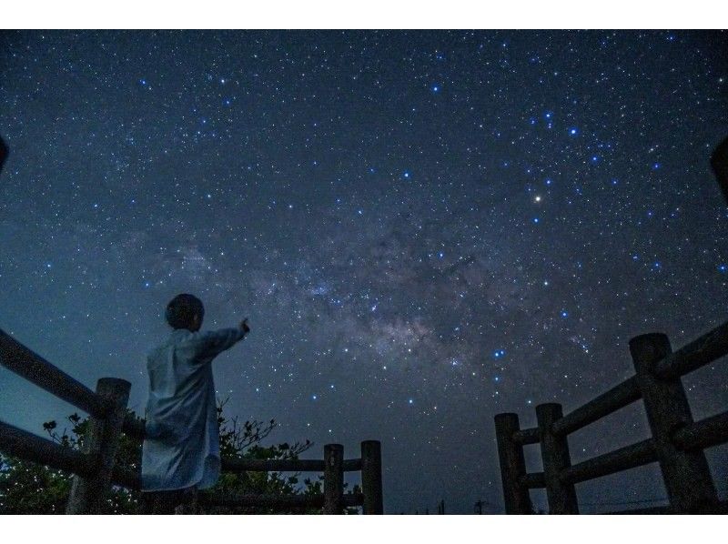 【宮古島旅行で大人気！無料送迎プランもあります！】星空フォトツアー！沖縄の大自然を使った夜のアクティビティ！当日予約OKです！の紹介画像