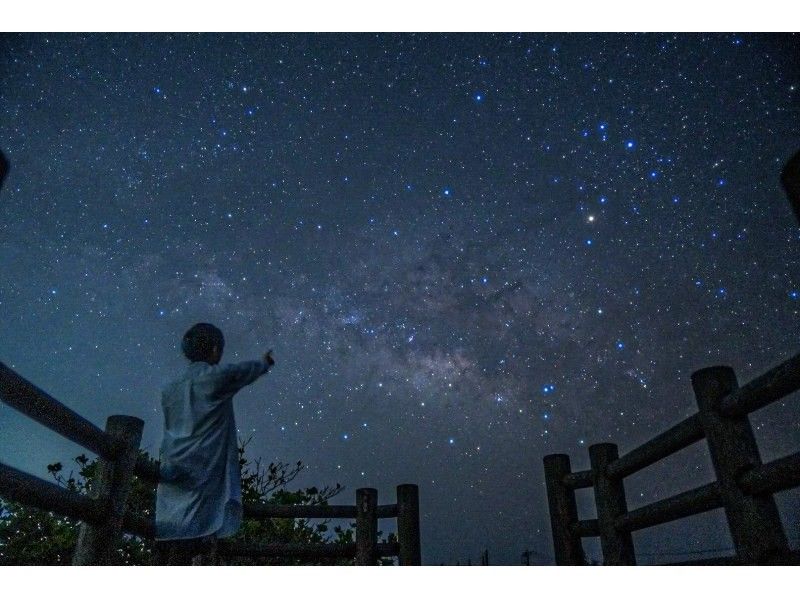 【宮古島旅行で大人気沸騰！】星空フォトツアー！沖縄の大自然を使った夜のアクティビティ！当日予約OK！の紹介画像