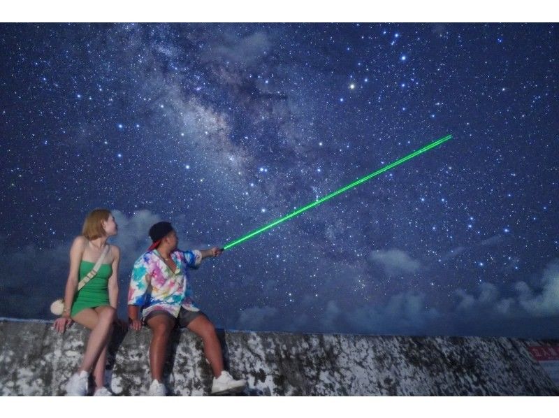 【宮古島旅行で大人気沸騰！】星空フォトツアー！沖縄の大自然を使った夜のアクティビティ！当日予約OK！の紹介画像