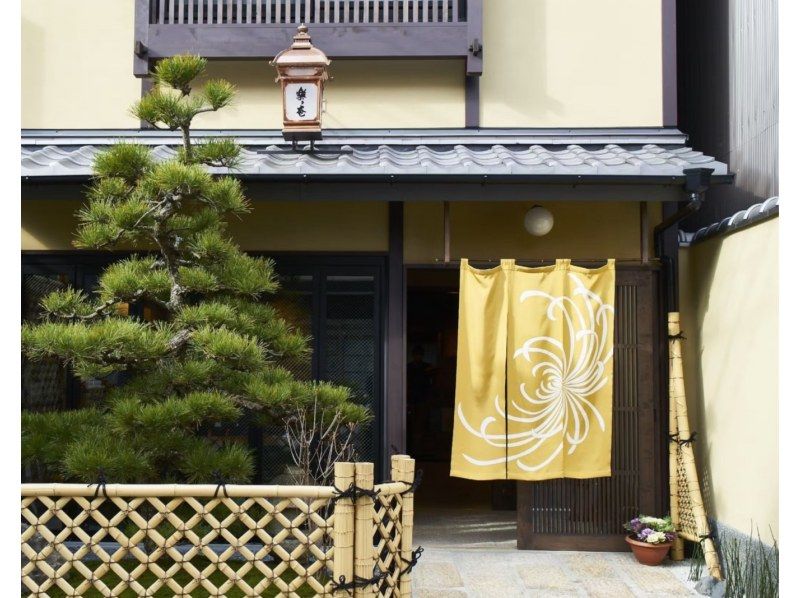 【京都】京都古民家で体験する本格寿司握り体験 ～職人と学ぶ日本の味～の紹介画像