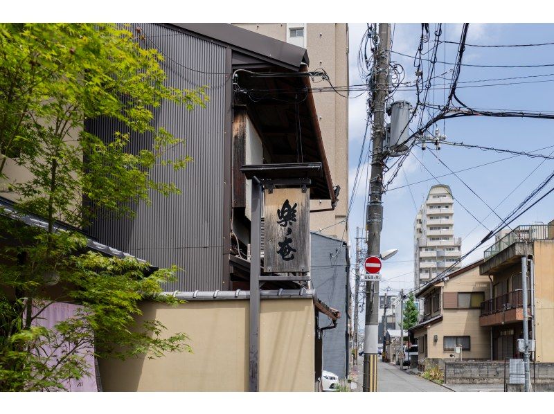 【京都】サムライの雰囲気溢れる本格寿司握り体験 の紹介画像