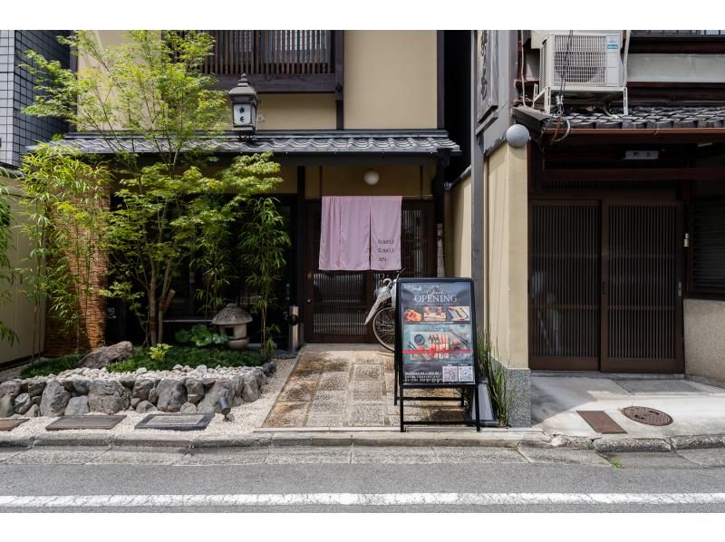 【京都】サムライの雰囲気溢れる本格寿司握り体験 の紹介画像