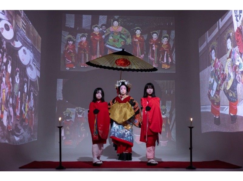 [京都、乌丸]青田汤×灯光表演“无限之时”小座敷游玩体验の紹介画像