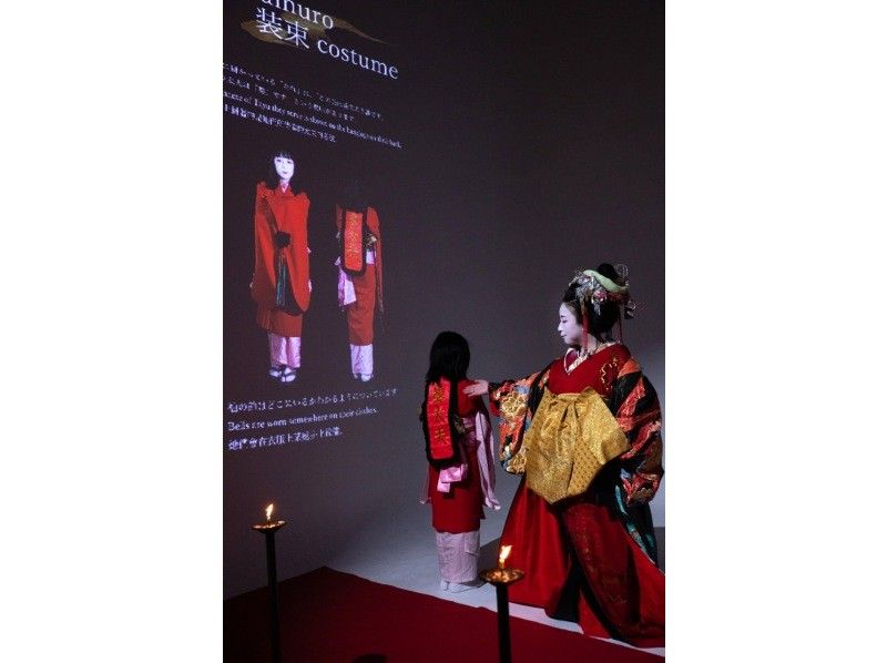 [京都、乌丸]青田汤×灯光表演“无限之时”小座敷游玩体验の紹介画像