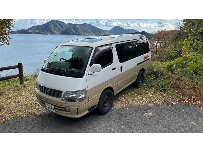 【尾道・しまなみ海道】憧れのVanlifeを手ぶらで自由に！尾道駅からアクセス良好！の紹介画像
