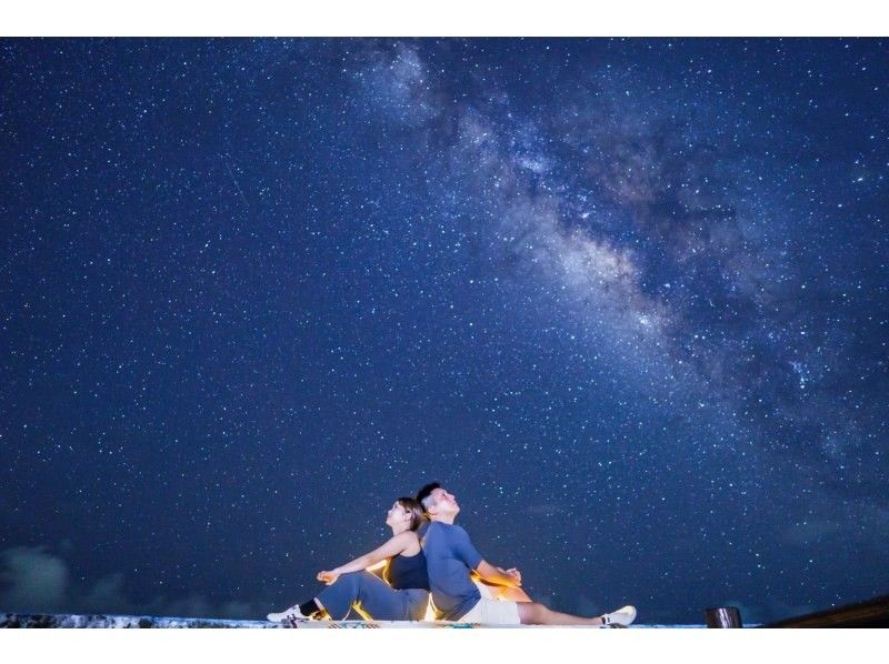 [Okinawa, Miyakojima] Starry sky photo tour! Includes items for SNS! Recommended for couples and girls' trips ★ <Same-day reservations OK> *Plans with transportation includedの紹介画像