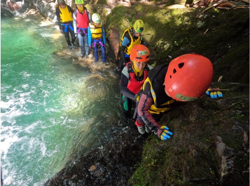 Canyoning [Mt. Dainichi <half day> experience course 4, 5 or 6]! ! !の紹介画像