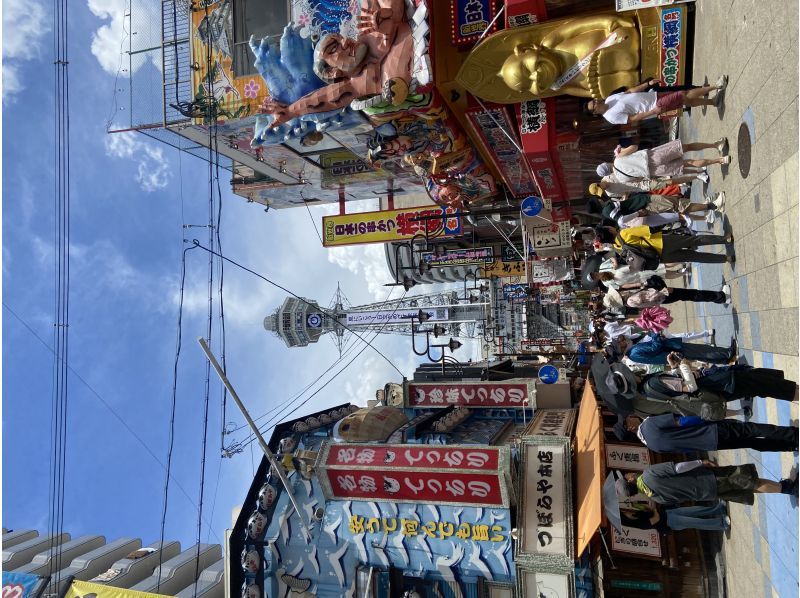 [Shinsekai/Shitennoji Temple] A completely private sightseeing tour! (3-hour course)の紹介画像
