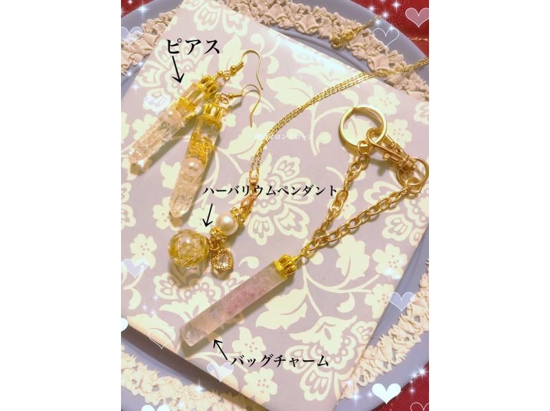 【藤沢】【 自分だけのアクセサリーを作る体験】カップル・女性同士にオススメ！お揃いで作るもOK!の紹介画像