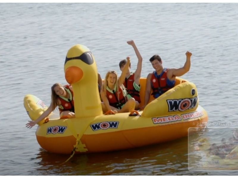[Wakayama, Nanki Shirahama/Tanabe/Yoya] เป็ดยักษ์ปรากฏตัวขึ้นในทะเล♪☆Mega Ducky☆ฉันไม่เคยเห็นอะไรที่ใหญ่ขนาดนี้มาก่อน(^^♪の紹介画像
