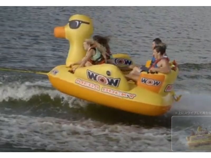 [Wakayama, Nanki Shirahama/Tanabe/Yoya] เป็ดยักษ์ปรากฏตัวขึ้นในทะเล♪☆Mega Ducky☆ฉันไม่เคยเห็นอะไรที่ใหญ่ขนาดนี้มาก่อน(^^♪の紹介画像